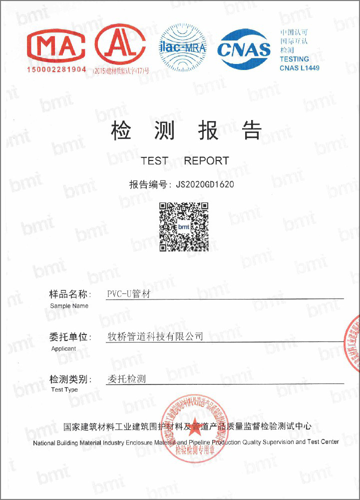 隆广镇荣誉资质