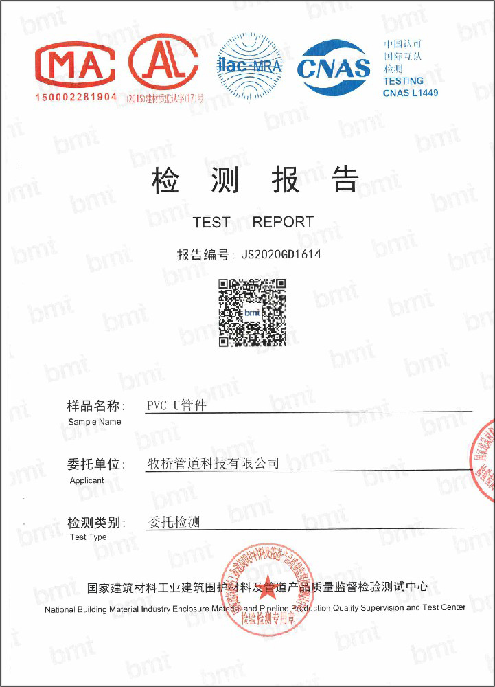 隆广镇荣誉资质