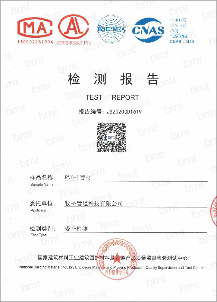 隆广镇荣誉资质