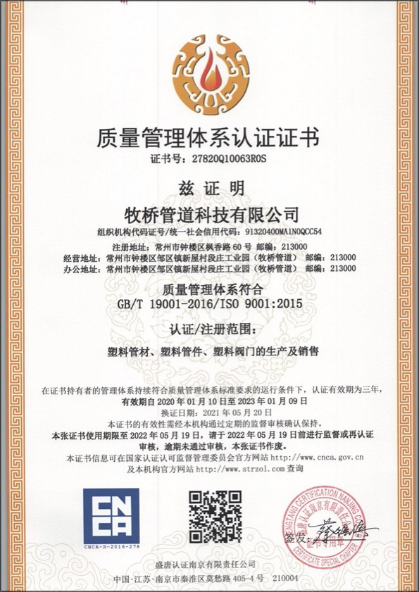 隆广镇荣誉资质